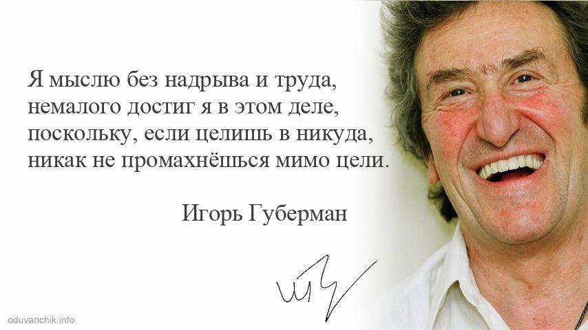 Porno külot holda akrobatika